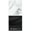Morethan MT-FVP005-SET Men's Cycle Jersey Pants Set, Fleece, Fleece Lined,
