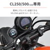 Daytona Velona 33103 Motorcycle Tachometer CL250/500 (23) Dedicated with Voltmeter