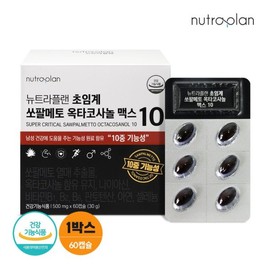 Huerum 뉴트라플랜 초임계 쏘팔메토 옥타코사놀 맥스10 1박스 NutraPlan Supercritical Saw Palmetto Octacosanol Max 10 1 Box
