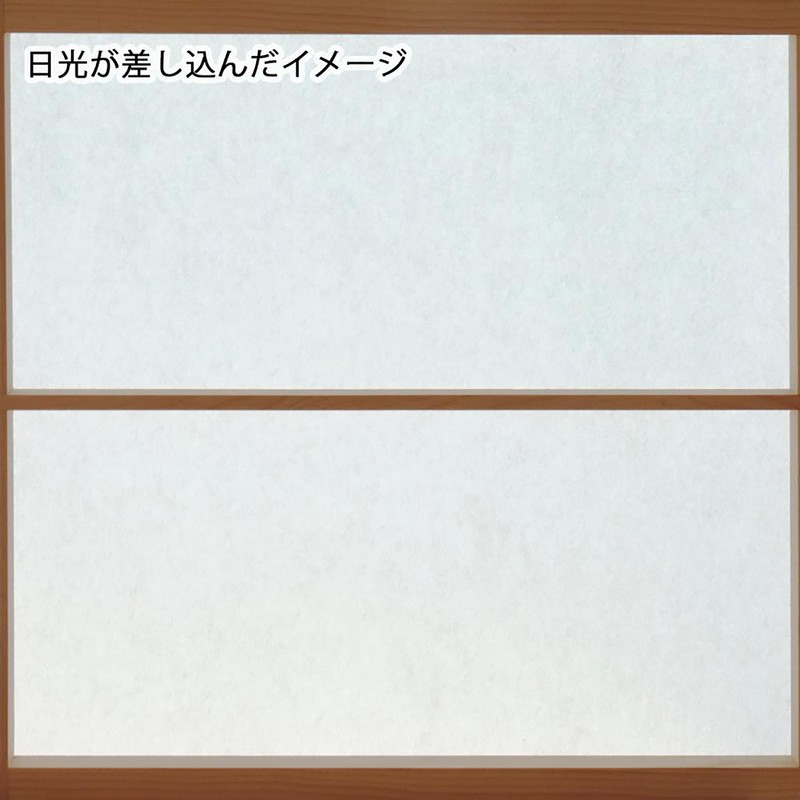 TB-001 Large Upright Sticking Shoji Paper, Plain, Mino, 2 Sheets