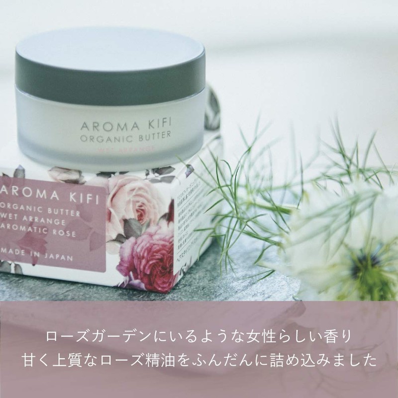 AROMAKIFI Organic Butter, Wet Arrangement, 100% Natural Essential Oils, Wax,