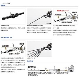 Daiwa Cristia Wakasagi Variable Adapter (A) AIR Red