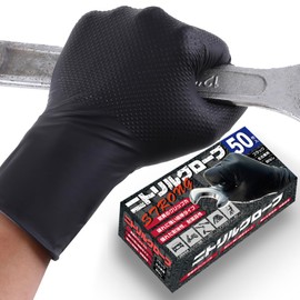 Lipropp Ultra Thick Nitrile Gloves, 0.4 fl oz (10 ml) / 0.01 inch (0.25 mm) (100% Pure Nitrile Superb Durability), 50 Pieces, Nitrile Gloves, Strong Grip, Strong Elasticity, Chemical Resistant