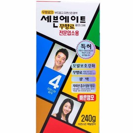 Seven Eight hair dye, large capacity, commercial use, easy to use, natural brown hair dye, no damage / 세븐에이트 염색약 대용량 업소용 간편 사용 자연스런 밤색 염색약 손상