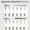 Sakura Crepas Gel Ink Ballpoint Pen, Ball Sign, iD, Set