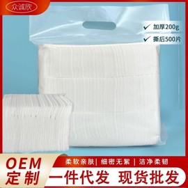 Thick Cotton Pads for Tattoo, Embroidery, Makeup Removal, and Beauty Salon Use Thick Cotton 280G [40 packs per box] 10ea