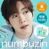numbuzin No. 1 Pantothenic B5 Hyaluronic Active Clear Mask Sheet