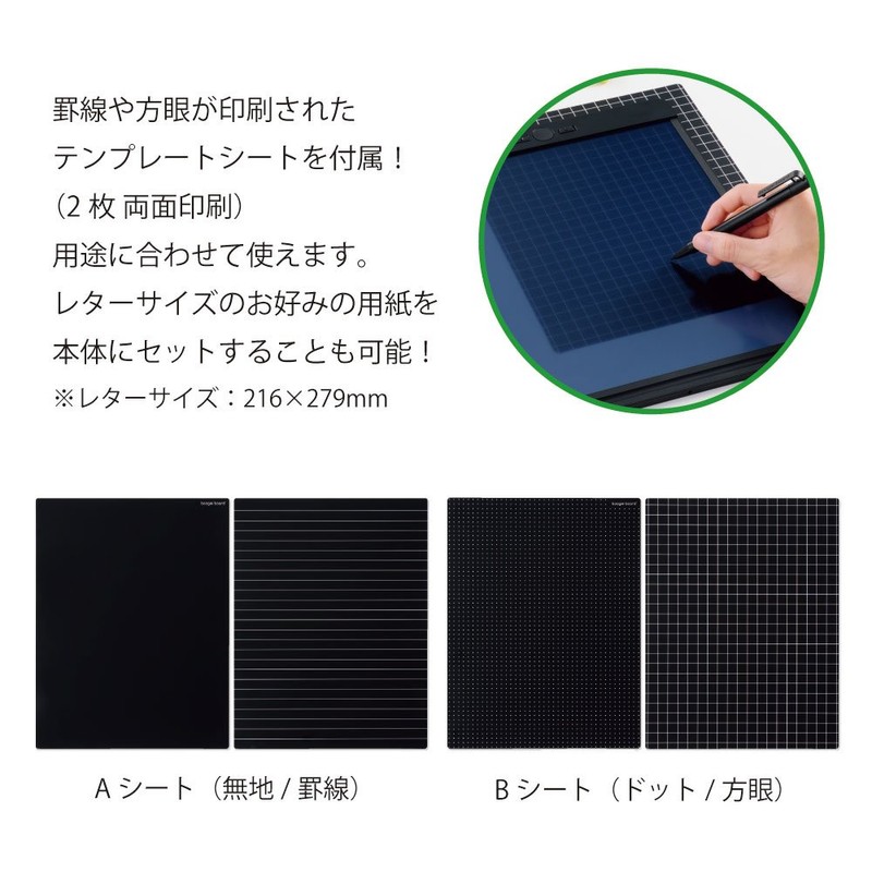 King Jim Electronic Memo Pad Boogie Board Translucent LCD Black