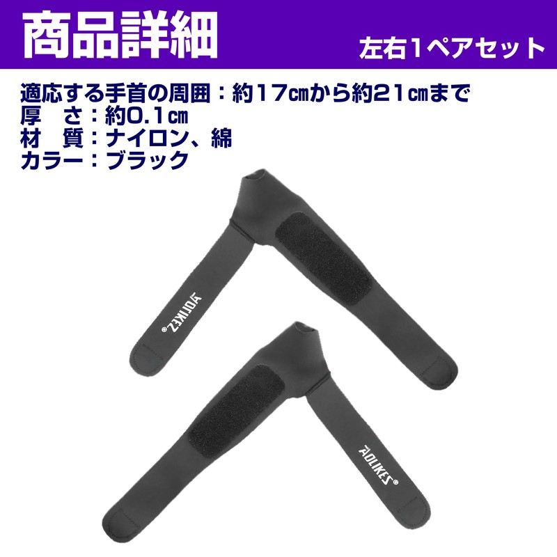 HAMILO 親指付け根サポーター 関節 薄手 家事 仕事 左右1ペアセット