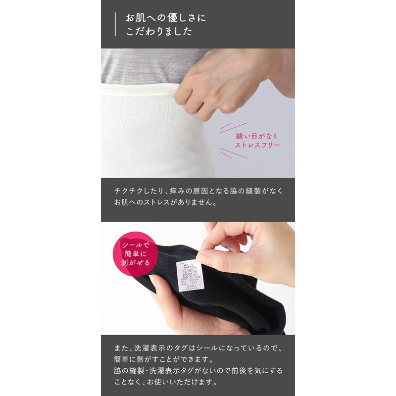 [Kinuya] Extreme Warm Silk Belly Wrap, Cherry blossom color