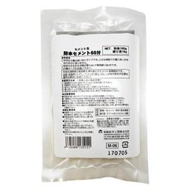 Home Set of Chemical Industrial Cement System Waterproof Cement 60 分骨 Material G