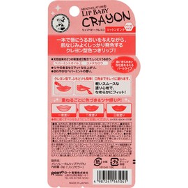It's Mentholatum rippubebi-kureyon Cotton Pink