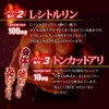 Yuuki Pharmaceutical SP Excite Power Max, 15-25 Day Supply, Maca,