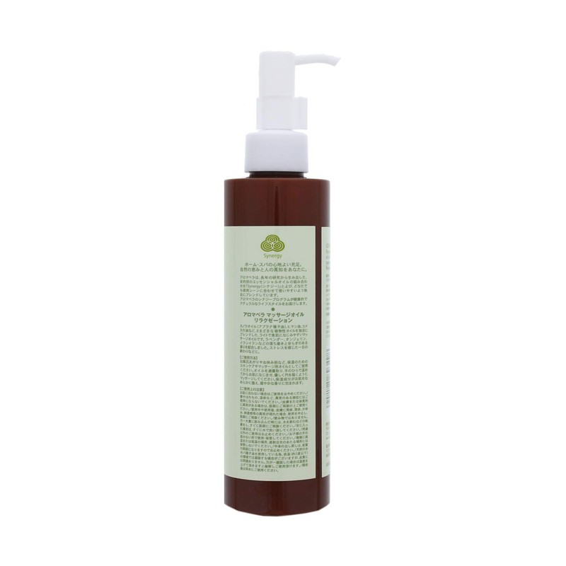Aroma Bella Massage Oil Relaxation 6.8 fl oz (200 ml)