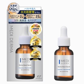 Mediderma Derma Boost Serum 30mL (Exosome Niacinamide) High Concentration Beauty Serum Made in Japan
