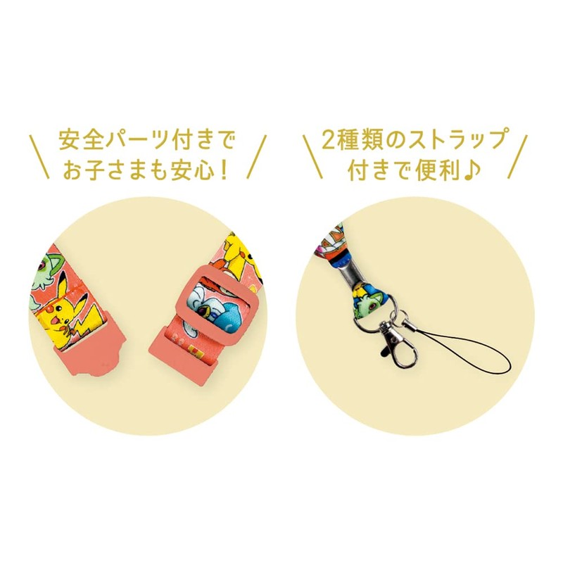 Tees Factory PM-5541535NA Neck Strap, 35.4 inches (90 cm), Pokemon