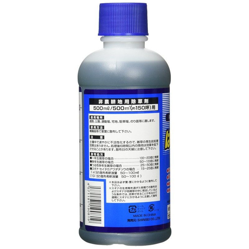 Shinsei Shinsei Quick-Acting Non-Agricultural Land Herbicide with MCP, 500mL