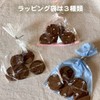 It's not magic, just put it in, and your cookie
