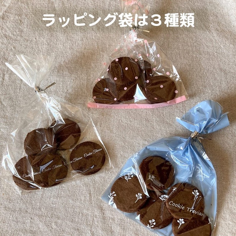 It's not magic, just put it in, and your cookie