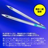 Daiwa (DAIWA) Slow Jigging Jig, Solttiga Swim Chopper 300g, ML