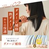 Be chillax Oil Women's Hair Care Toss Curl Care 80ml