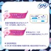 Sofy Hadaomoi, Fluffy Type, For Especially Large Nights, 360 With