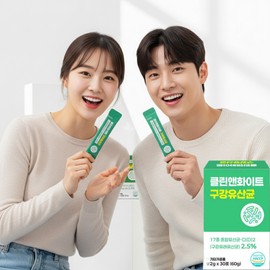 Morning fasting gum lactic acid bacteria breath odor xylitol oral lactic acid bacteria efficacy rhamnose acid / 아침공복 잇몸유산균입냄새 자일리톨구강유산균효능효과 람노스산
