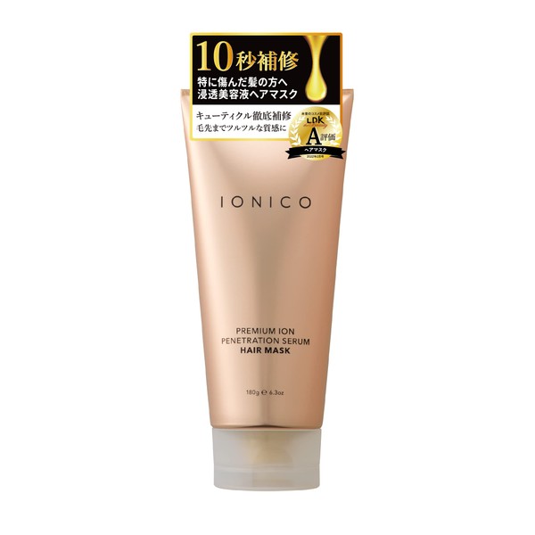 IONICO Penetrating Serum Hair Mask, For Damaged Hair, Moisturizing, Repair, Luster, Pink, 6.3 oz (180 g)