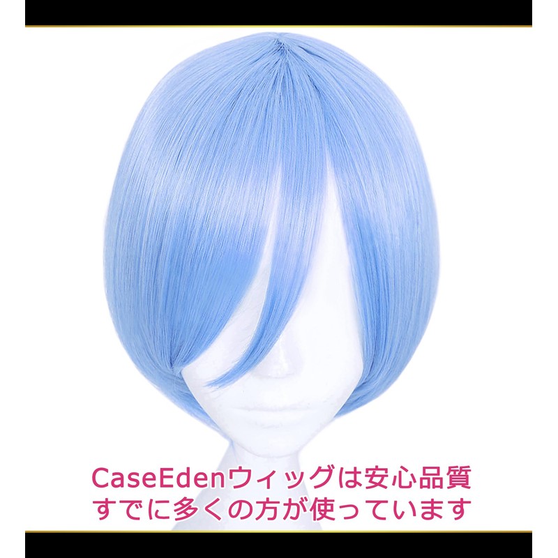 CaseEden 6114 Premium Cosplay Wig, Smooth, Short Hair, Light Blue,