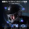 TNICER Motorcycle Income G1EX Income Bluetooth 5.2 Communication Device, 6