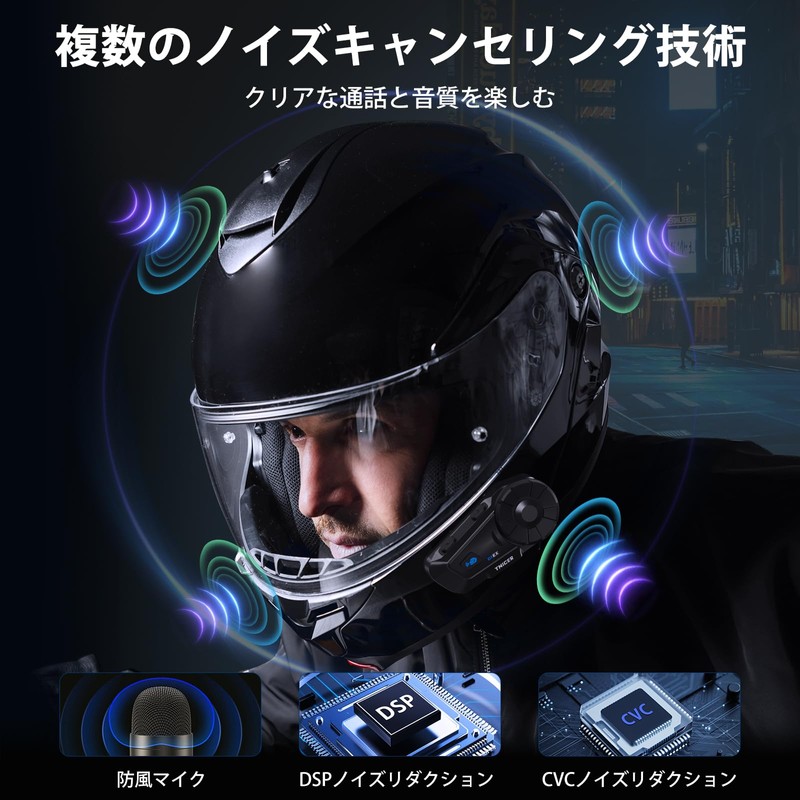 TNICER Motorcycle Income G1EX Income Bluetooth 5.2 Communication Device, 6