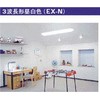OSRAM DULUX T/E PLUS42W/850 WHITE
