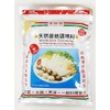 Vegetarian Chef Natural Mushroom Seasoning, MSG Free, Cholesterol Free, 17.63