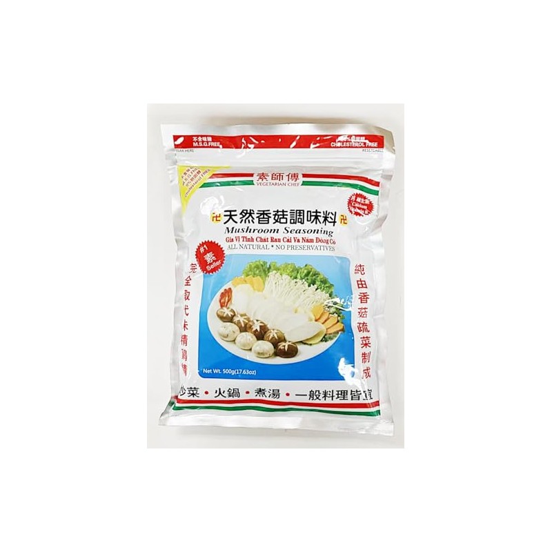 Vegetarian Chef Natural Mushroom Seasoning, MSG Free, Cholesterol Free, 17.63
