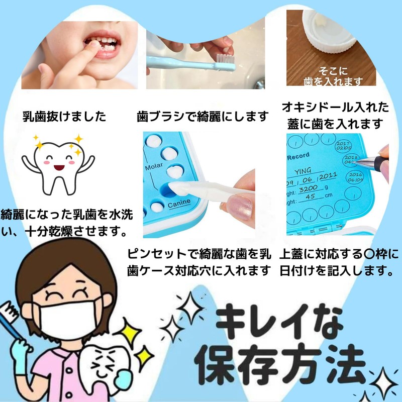 MEMOKP Baby Teeth Storage Case, Baby Teeth Storage Case, For