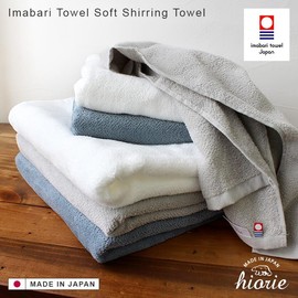 HIORIE Imabari Brand Towel Soft Towel with Shirring Process Japanese Towel (Made in Japan) / Bath Towel / 2 Pieces Bath Towel Set / 60x110cm(23.6x43.3in) / Blue/Cotton 100%