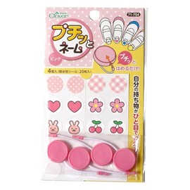 Clover's personal mark! 71-754 Petite Name, Pink, Pack of 4 (20 Waterproof Stickers)