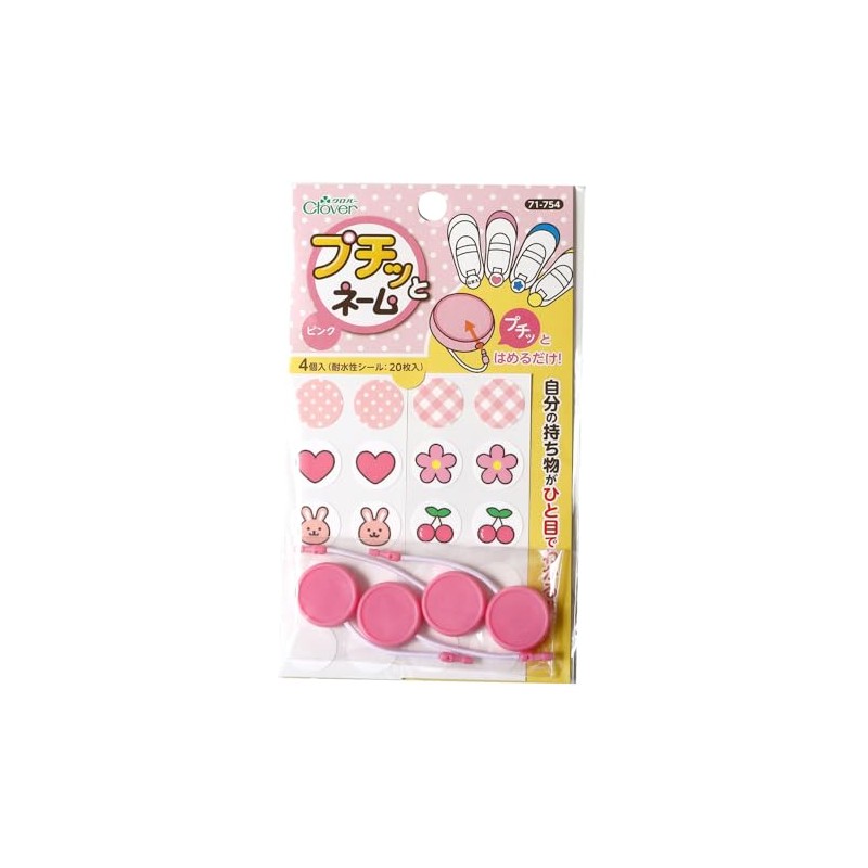 Clover's personal mark! 71-754 Petite Name, Pink, Pack of 4