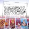 Cosmic Slumber Tarot