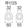 SANEI Drain Valve Installation Gasket for Wash Basin, Triangular and