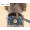 Plus Nao Harness Leash 2-Piece Set for Dogs, Pet Goods,