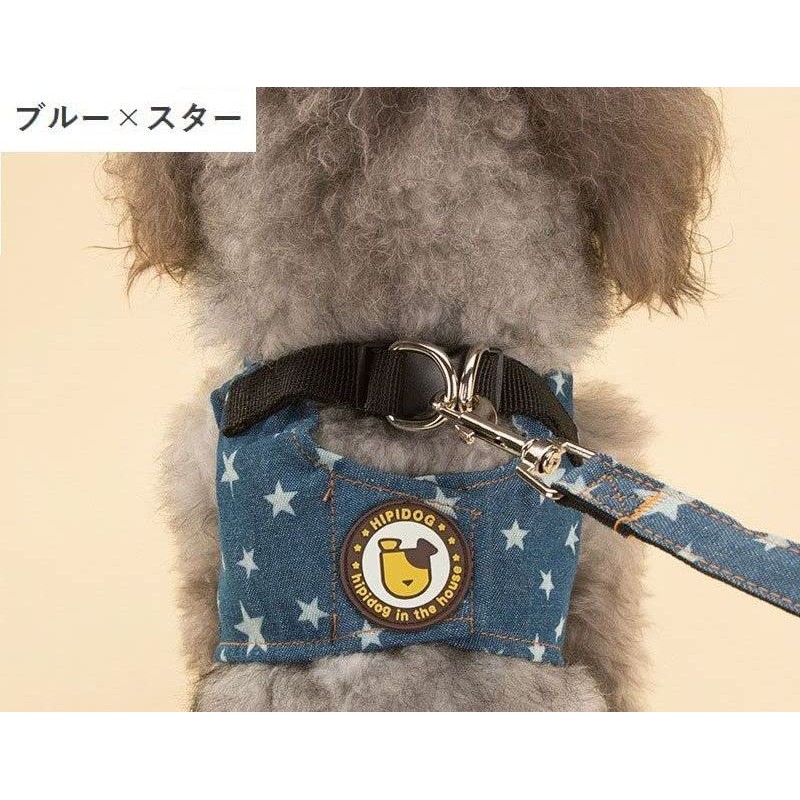 Plus Nao Harness Leash 2-Piece Set for Dogs, Pet Goods,