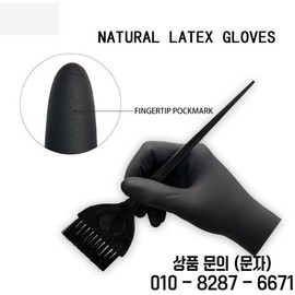 살롱 미용 헤어 컬러링 고무 장갑 내구성 재사용 가능한 미끄럼 방지 죽어가는 스타일링 좋은 탄력성 도구 [03 S] Salon Beauty Hair Coloring Rubber Gloves Durable Reusable Non-Slip Styling Good Elasticity Tool [03 S]
