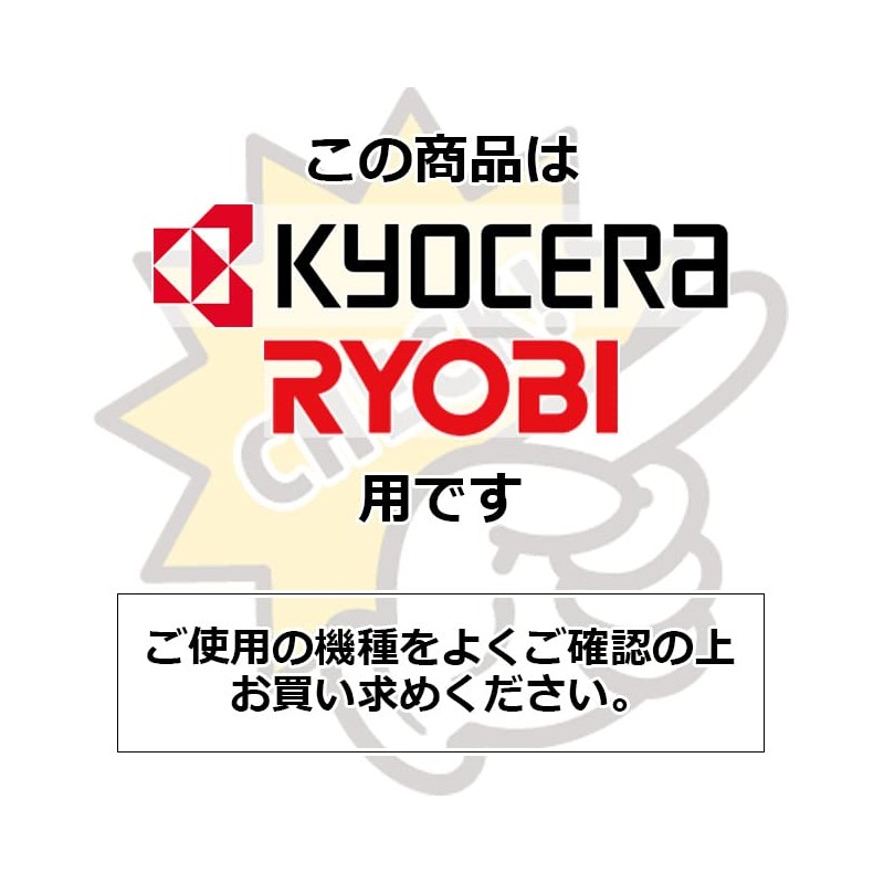 SK11 Carbon Brush for Ryobi 607CK CR-11 Set of 2