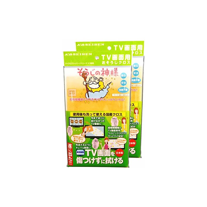 God of Soji TV Screen Cleaning Cloth Set of 2