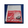 Button CPS-A4-100 Clear Book Pocket, A4, 30 Hole, 100 Pack