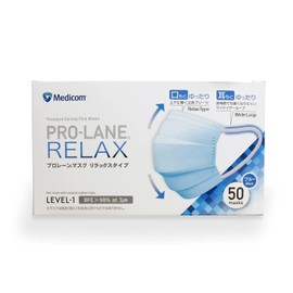 Medicom Japan Prolane Mask Relax Blue (Pack of 50)