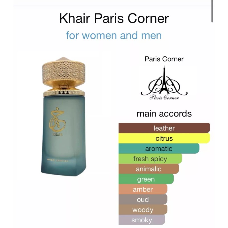 Paris Corner Khair Parfum By Paris Corner 3.4 EDP Spray