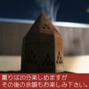 HEM Incense Cones - Set of 12