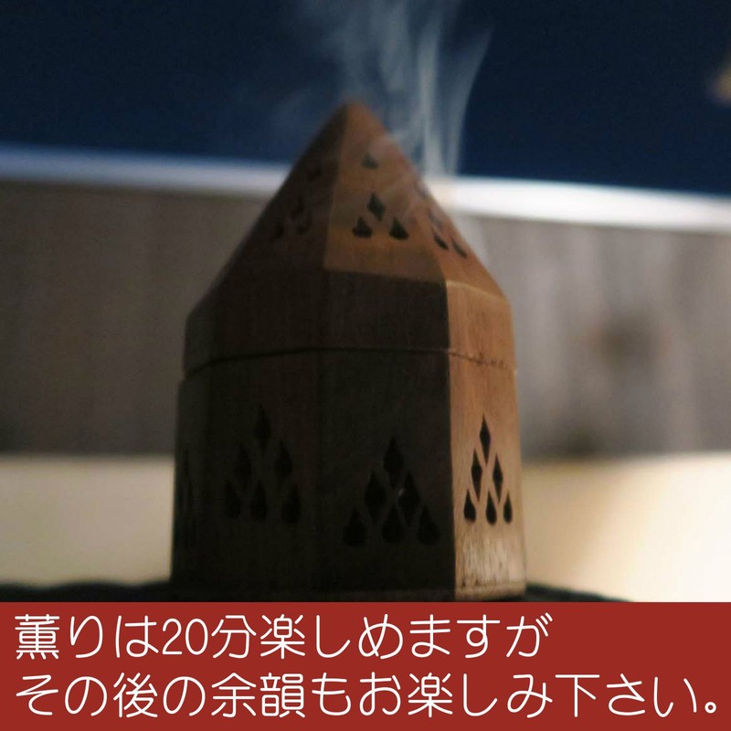 HEM Incense Cones - Set of 12